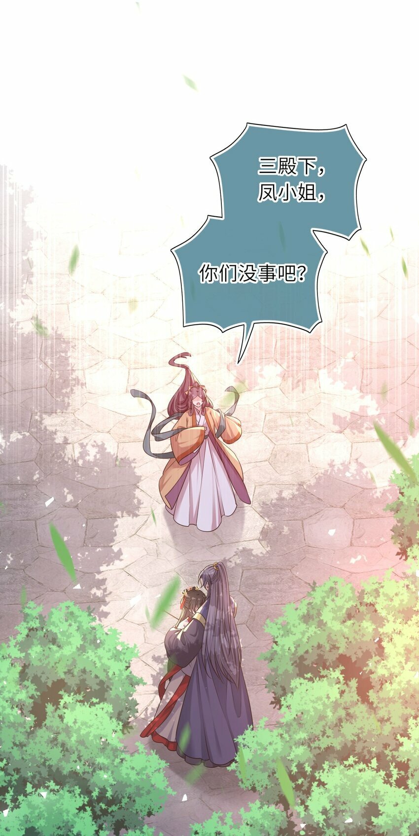 058 天生一对12