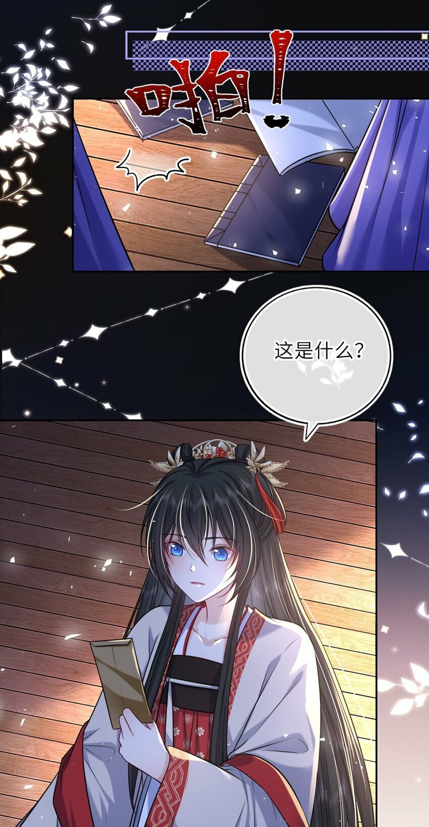064 情难自控6
