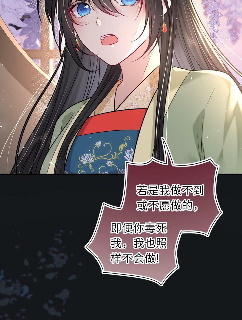 048 他为她解药40