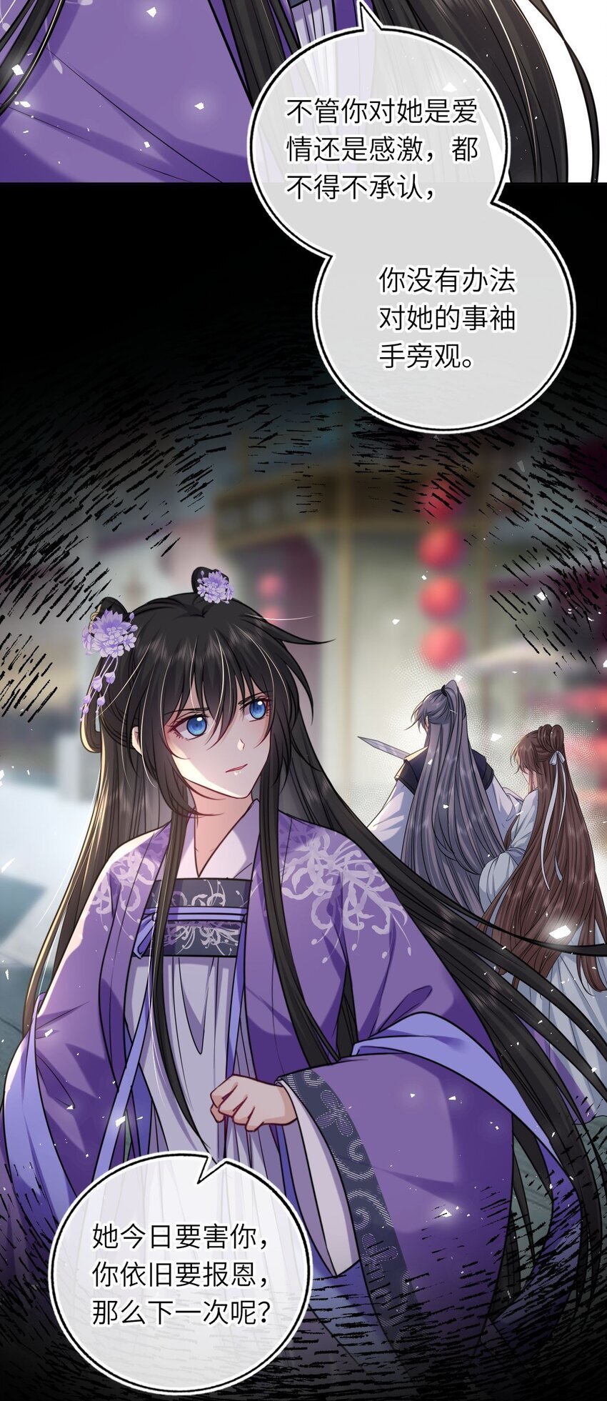 070 划清界线42