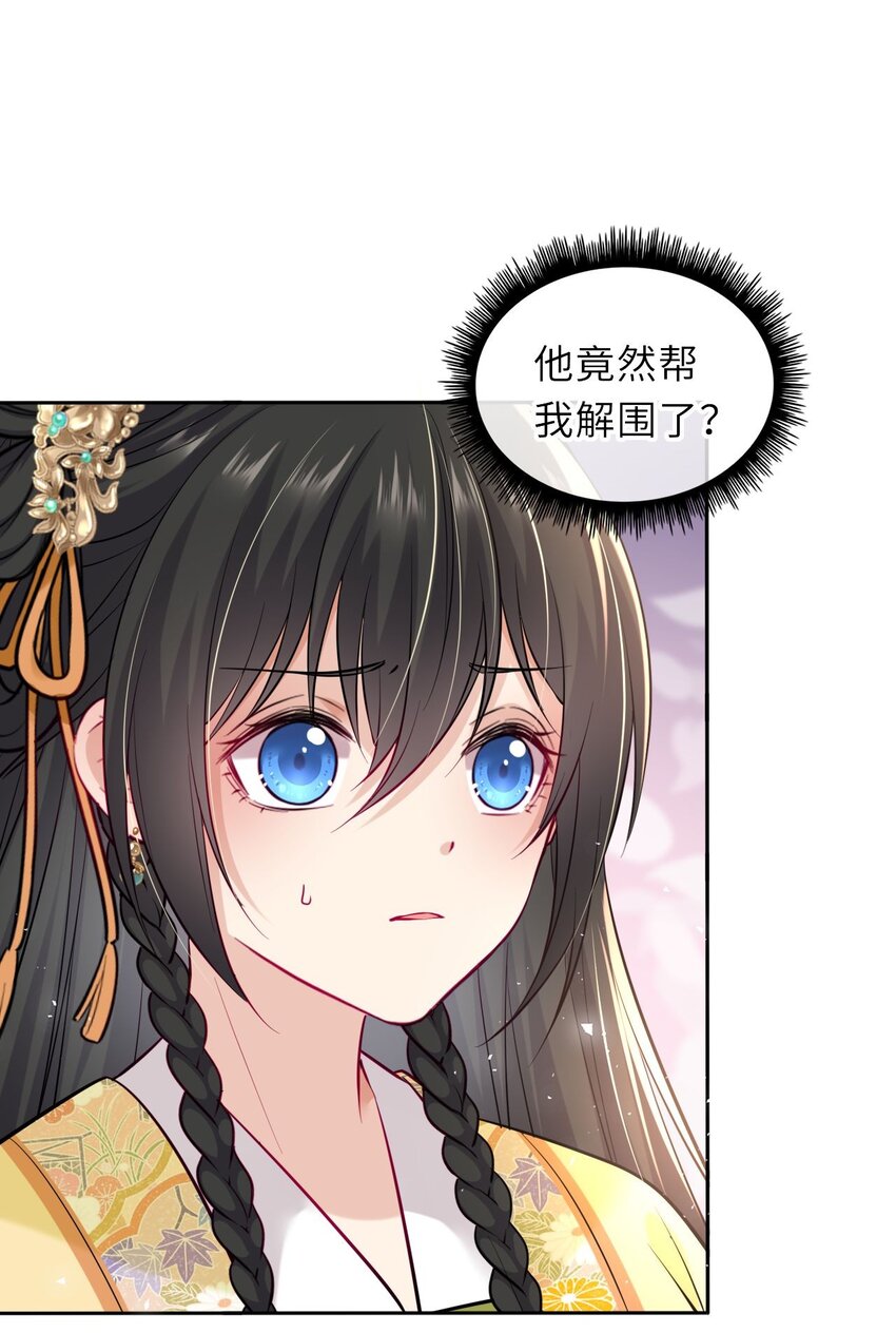 015 这辈子第一个礼物2