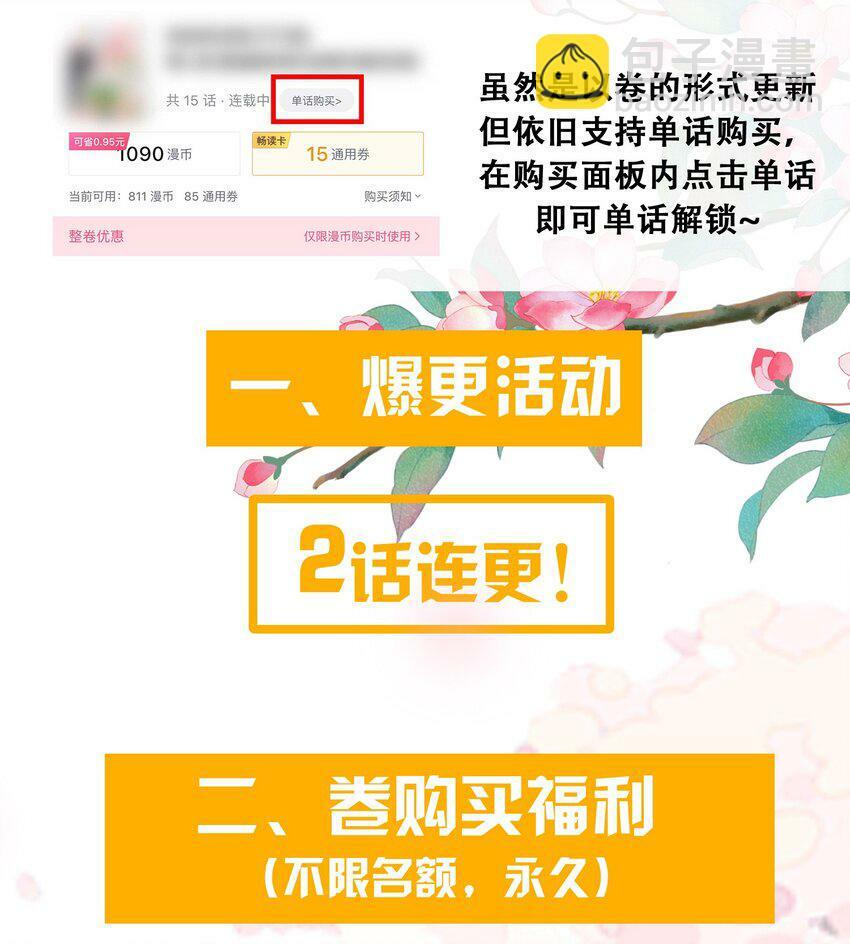 048 他为她解药47