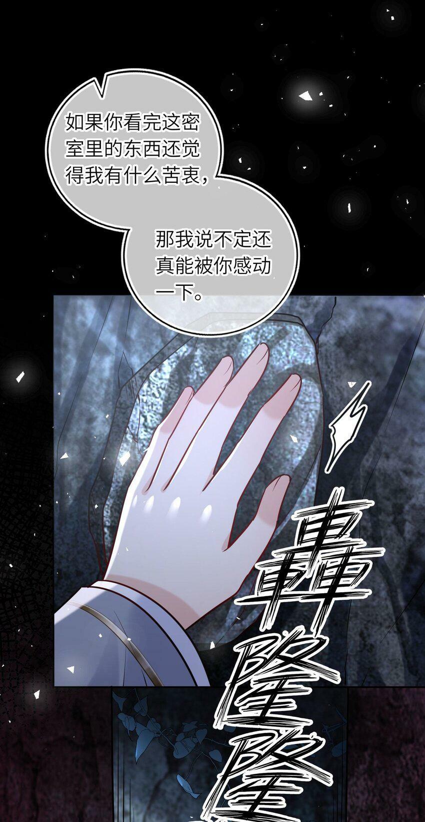 045 我们一起看星星45