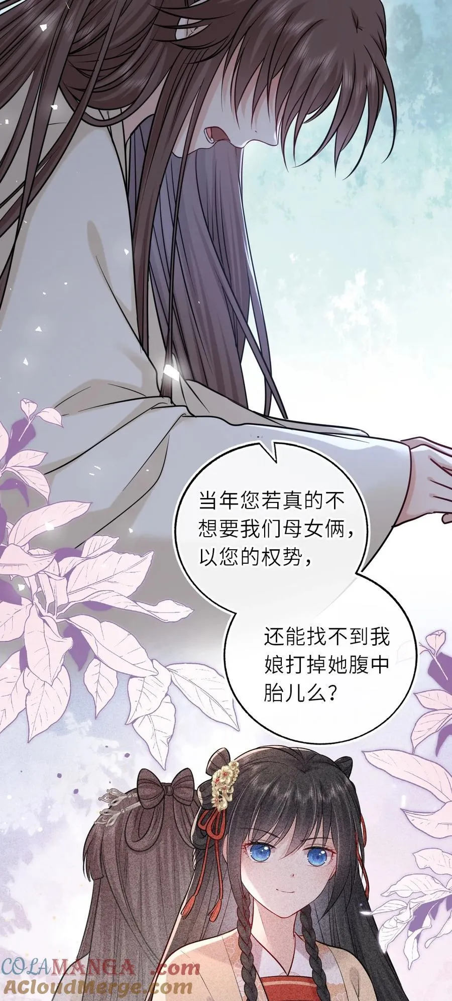 105 皇后在上9