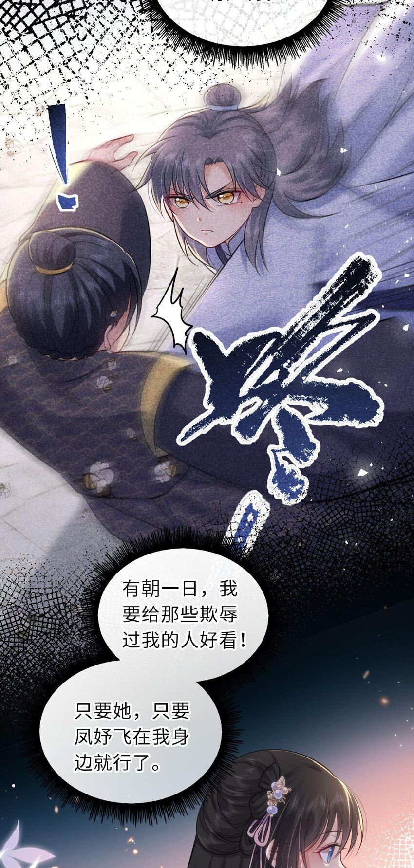 031 罪有应得45