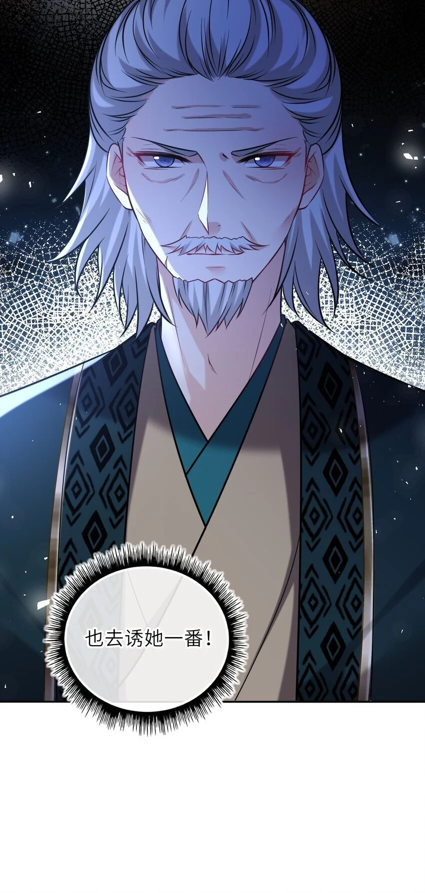 081 引蛇出洞46