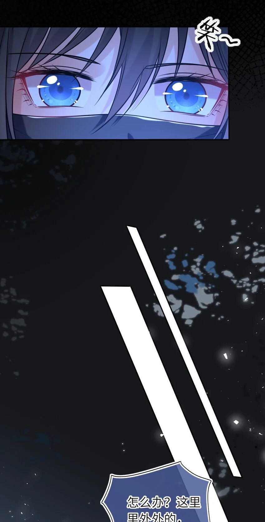 079 有人劫狱18