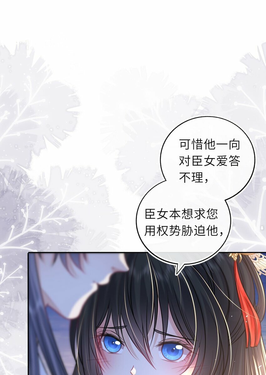 054 互相表白13