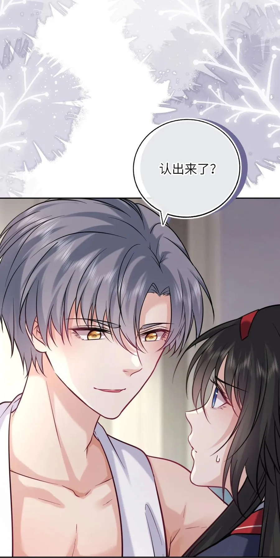 111 请勿越界7