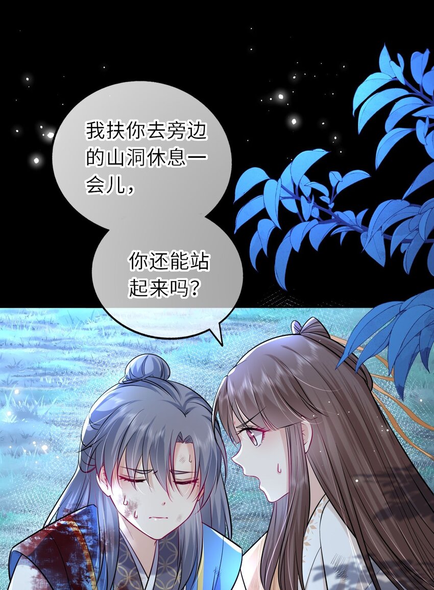 022 这个男主好难哄！23