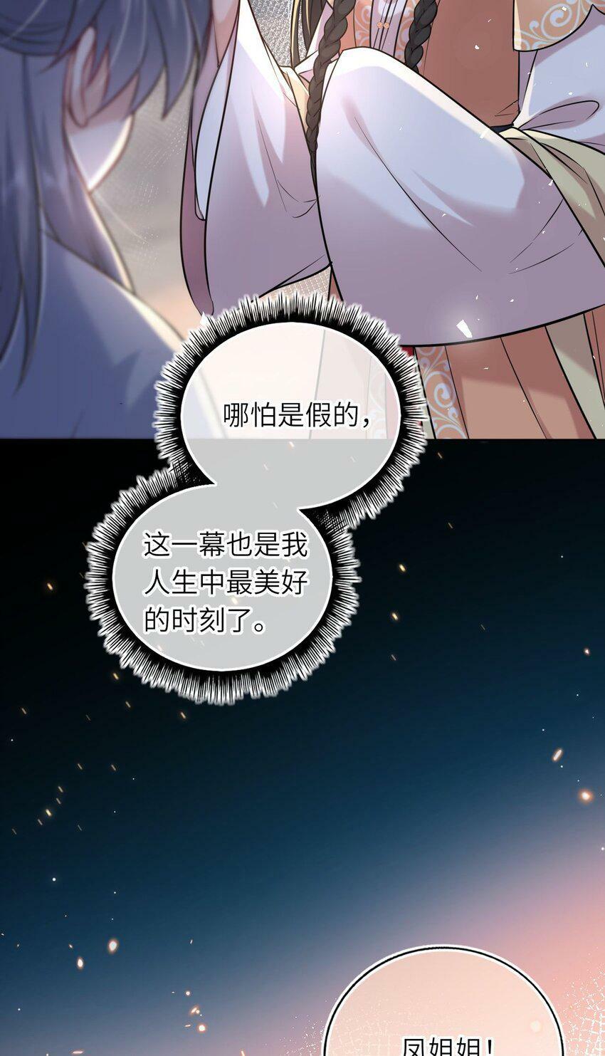 045 我们一起看星星17