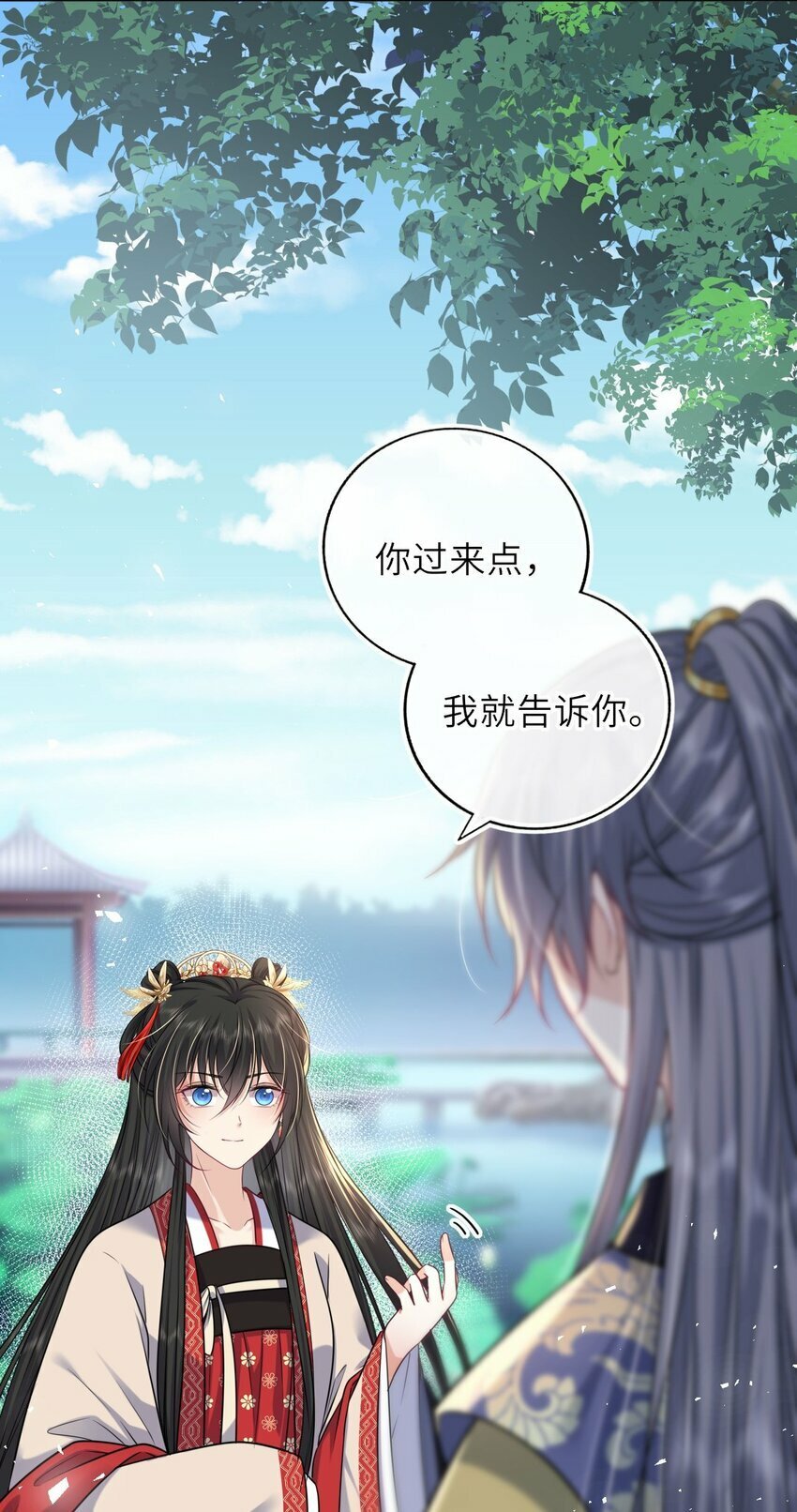 057 求娶29