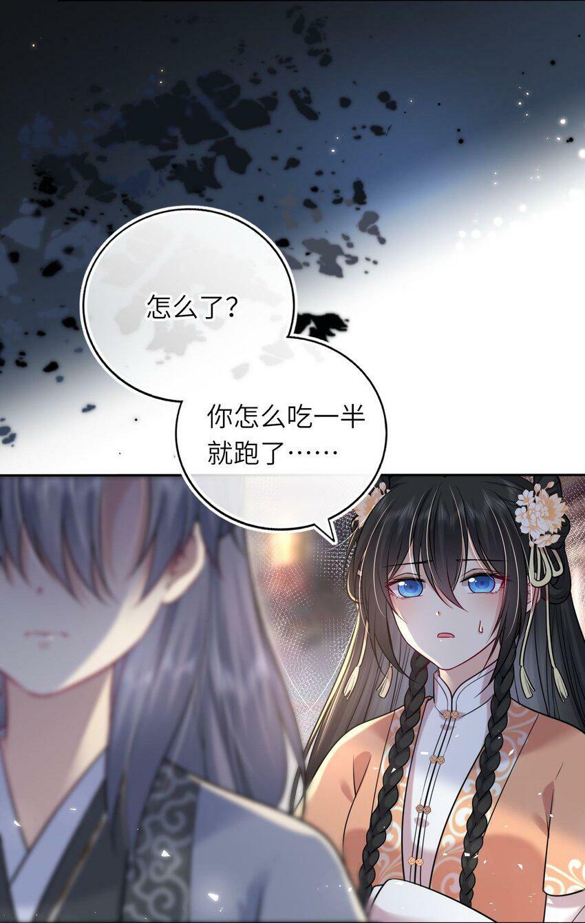 045 我们一起看星星8