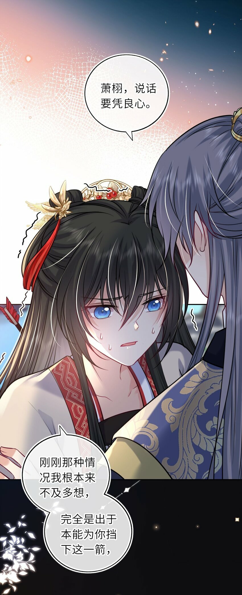 058 天生一对10