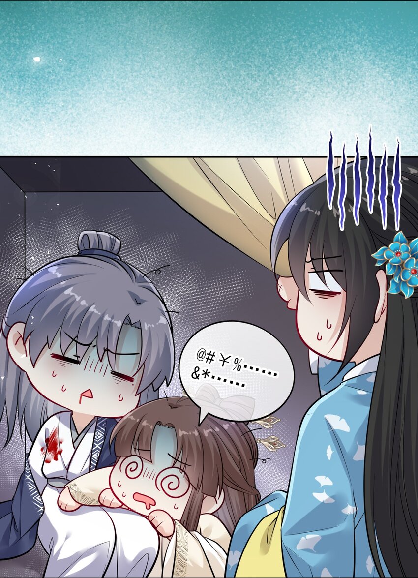 008 不能让崽知道真相23