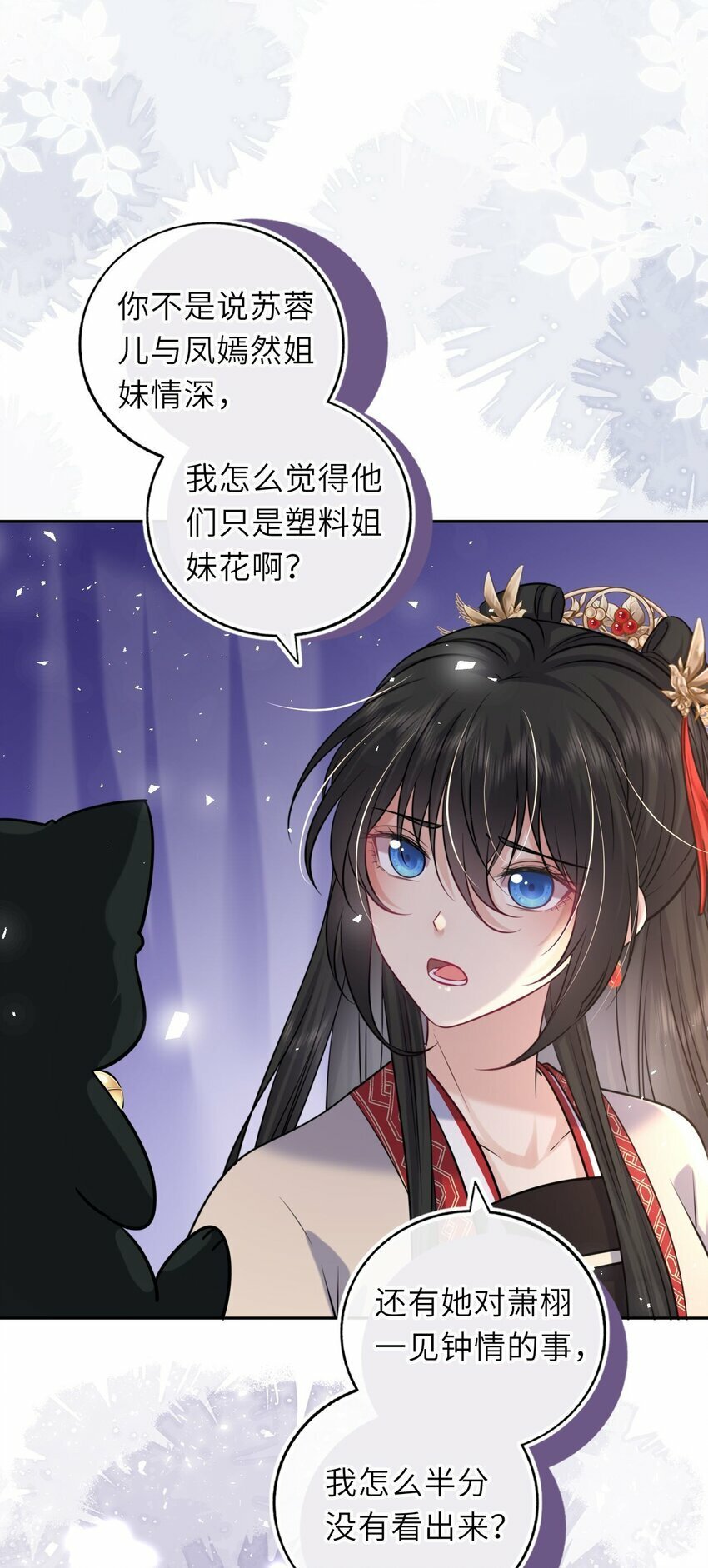 061 不如我们成亲5