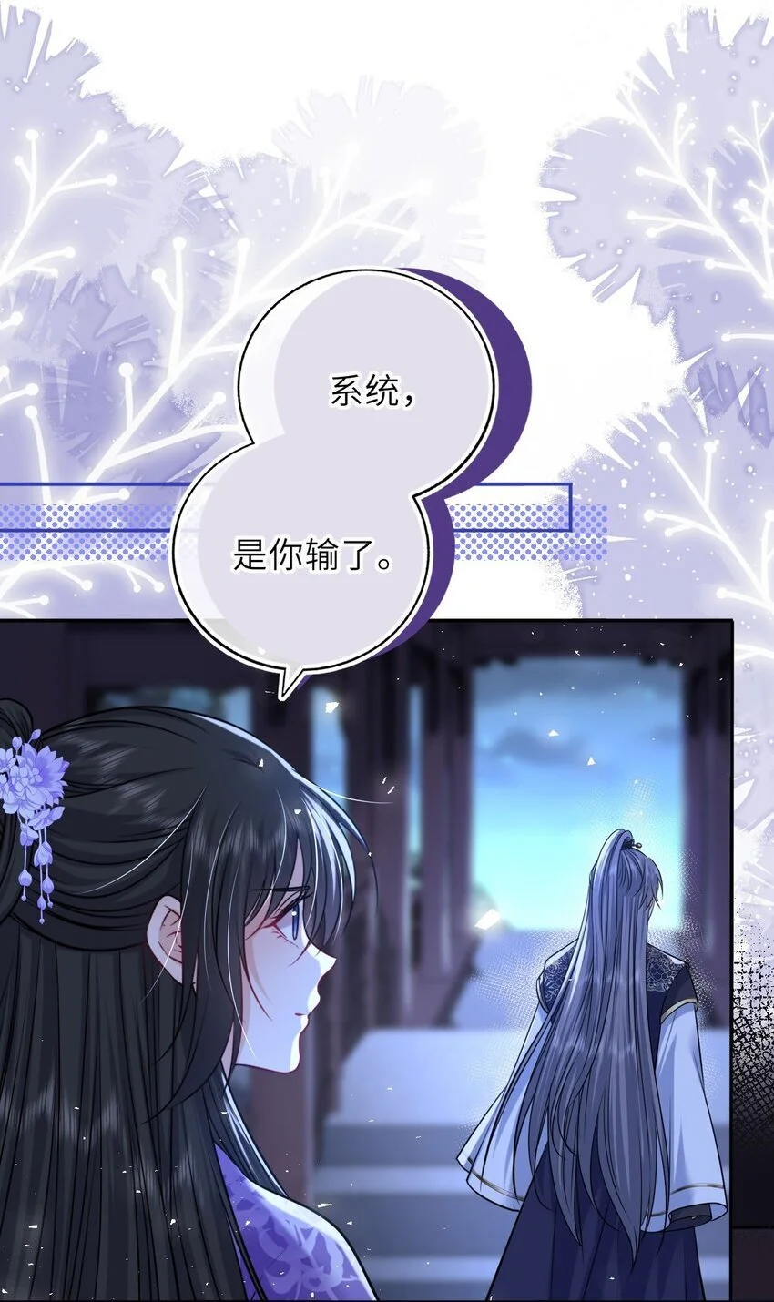 078 婚事作罢？9