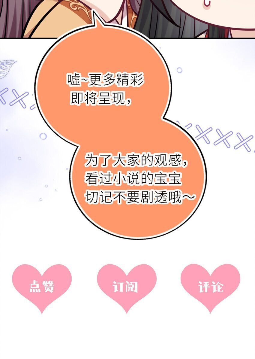 075 新系统上线42