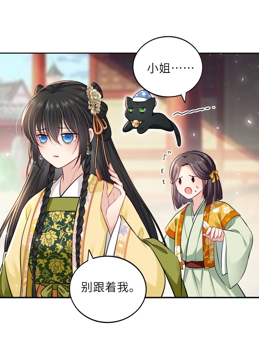 013 偷偷给崽买玉佩24