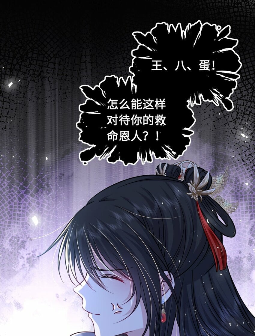 060 哄他睡觉38