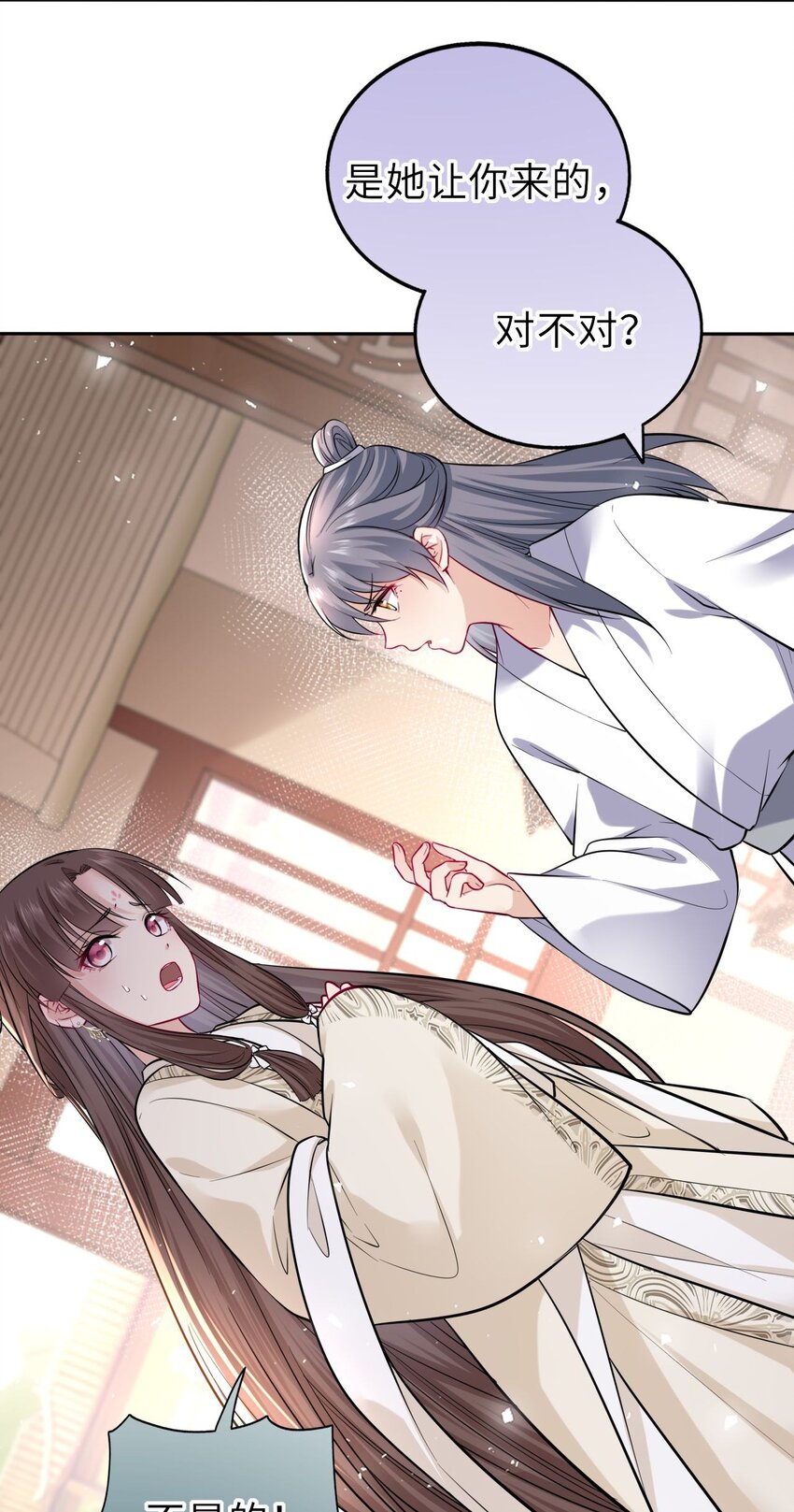 011 恶毒女配怎么能照顾男主？20