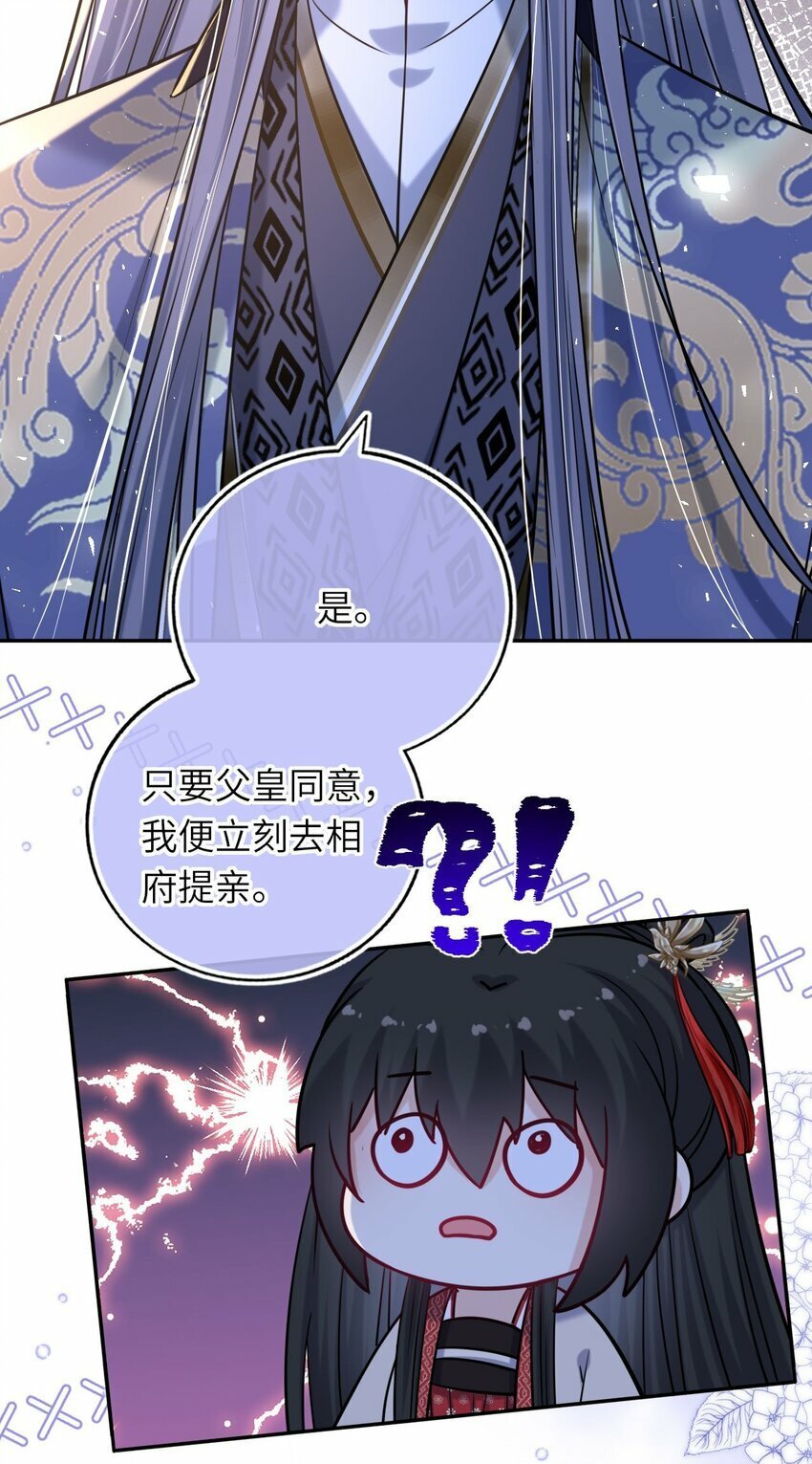 064 情难自控27