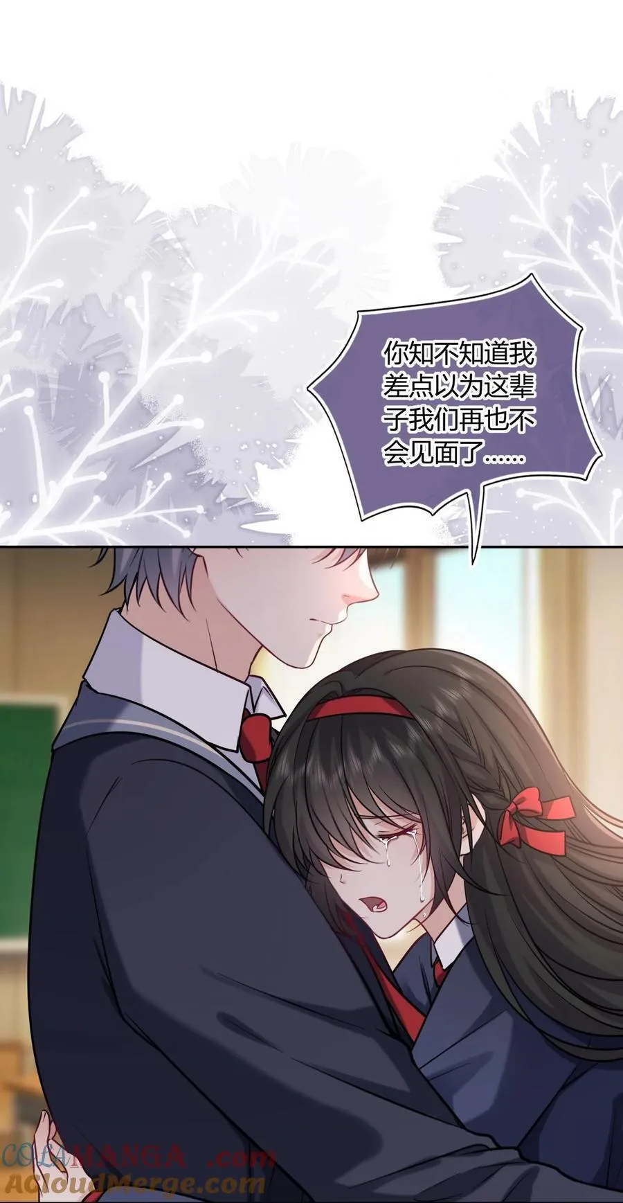 108 转校生24