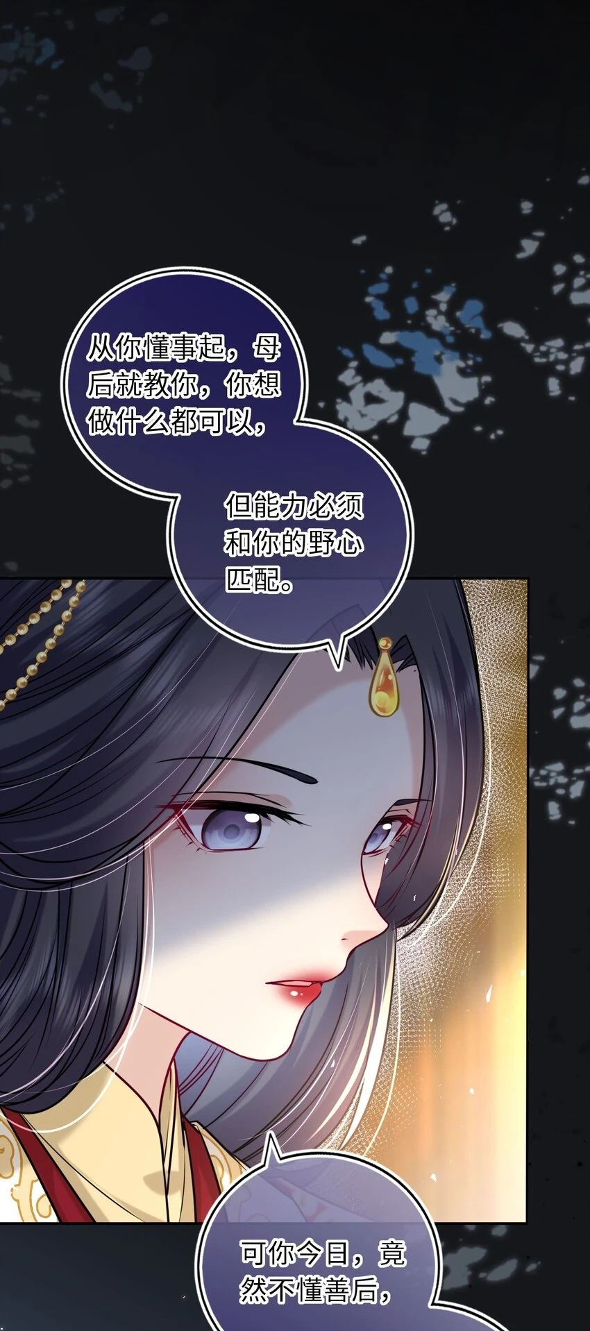 040 直球吃定傲娇31