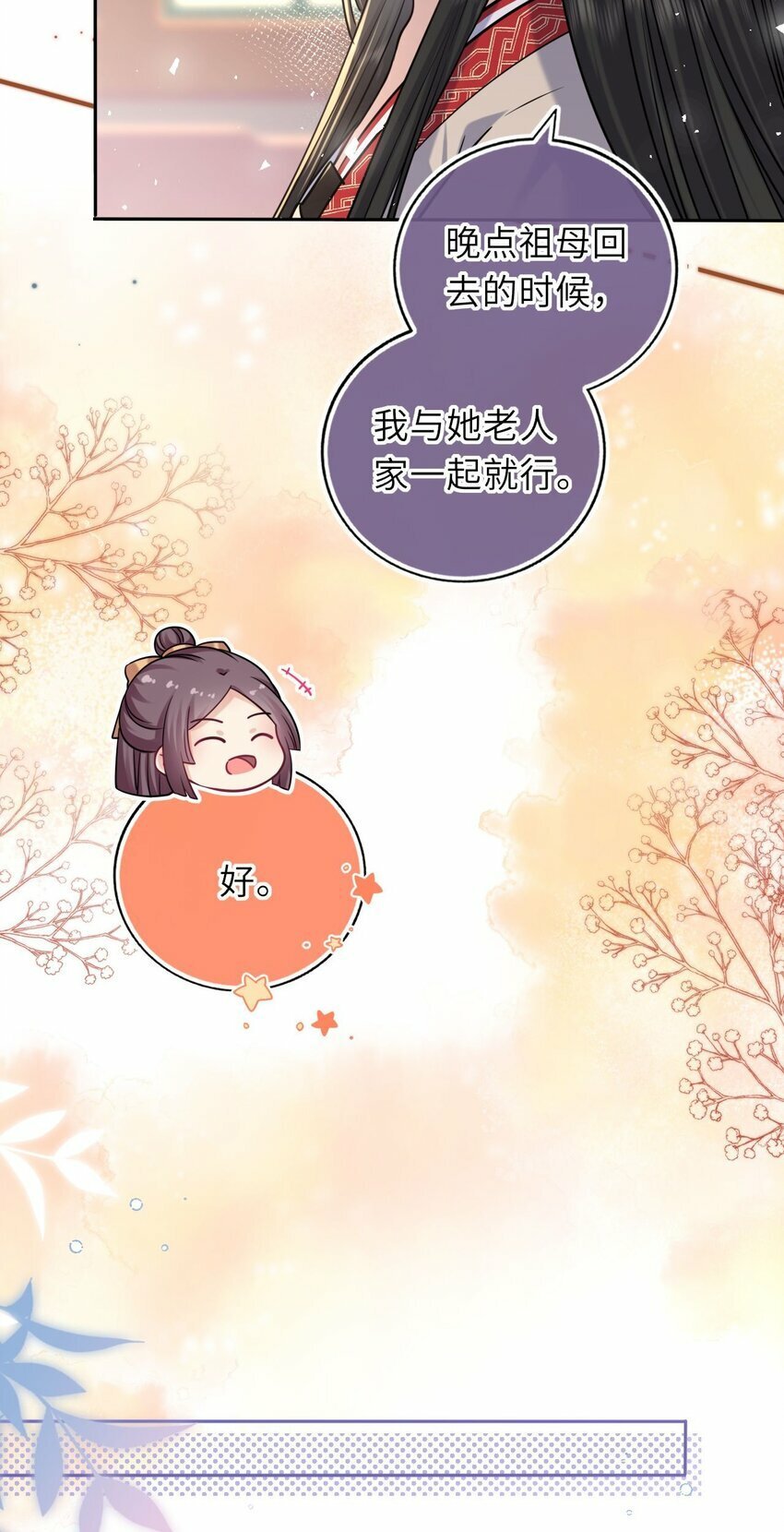 058 天生一对38