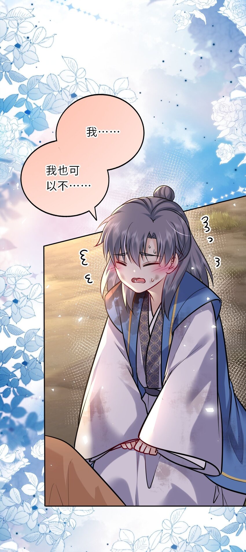 026 想摸摸她的脸44