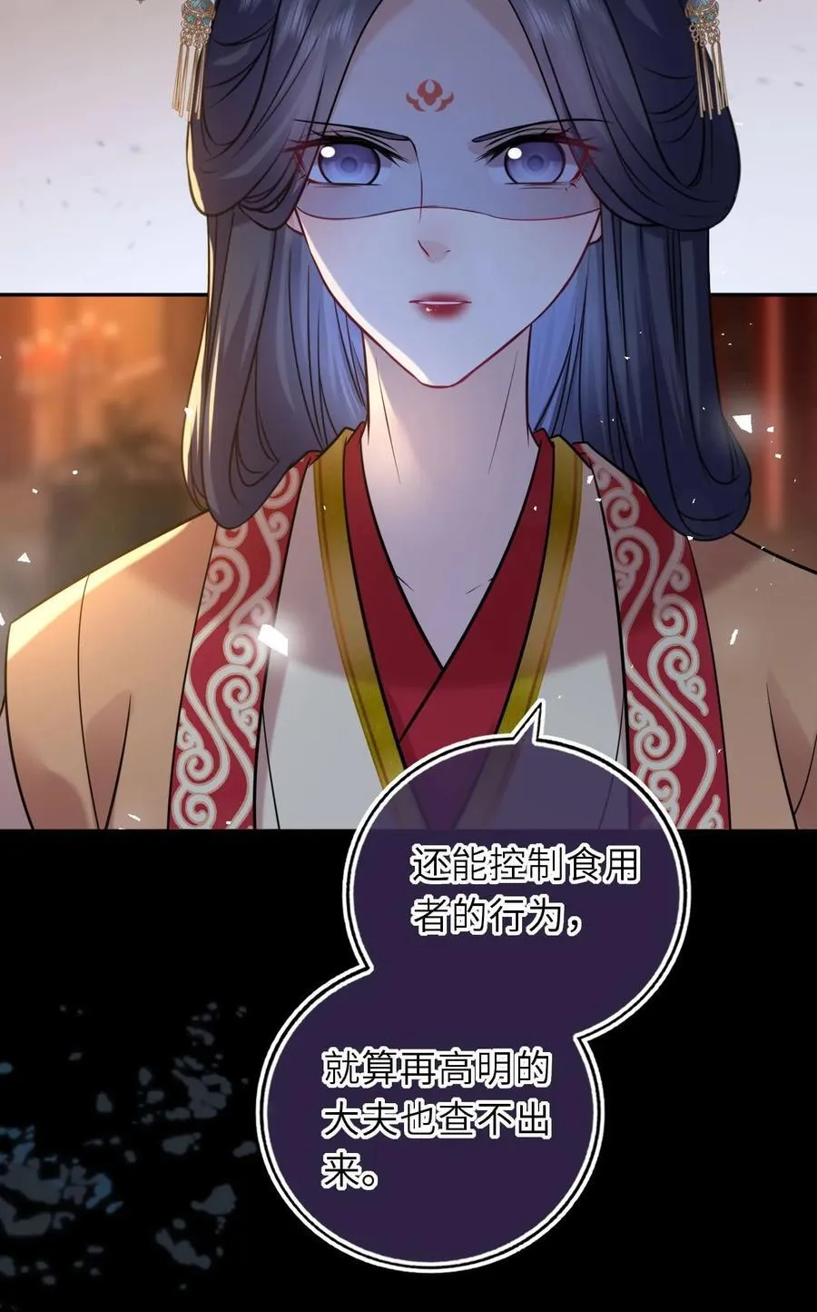 097 传位太子5