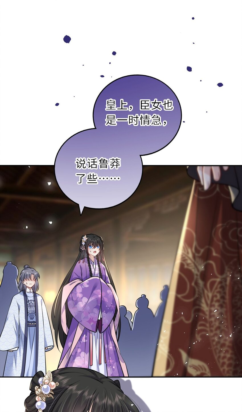 033 男女搭配干活不累2