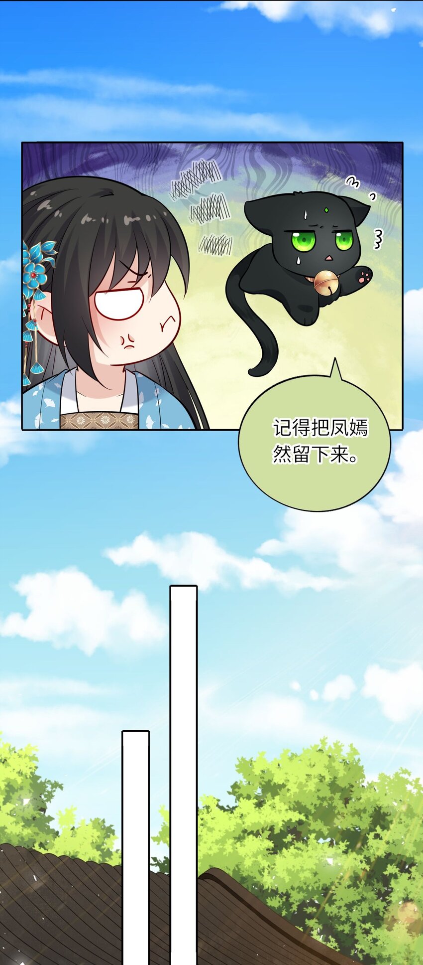 10 腹黑崽崽演技一流30