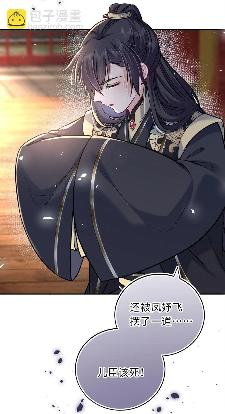 040 直球吃定傲娇28