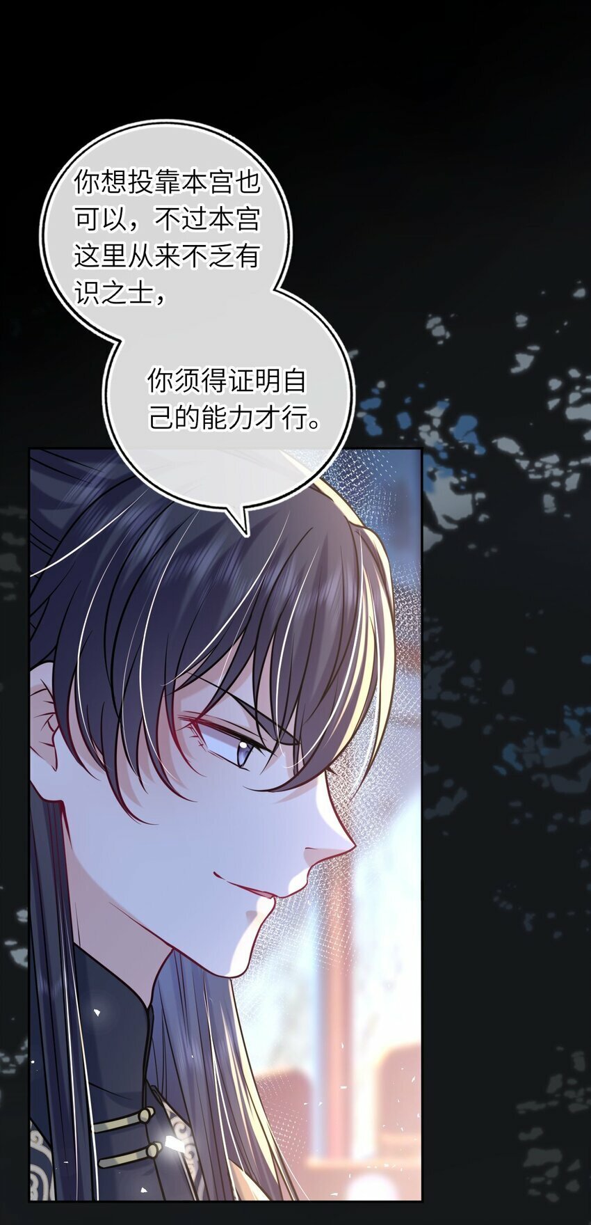 065 从无男女之情14