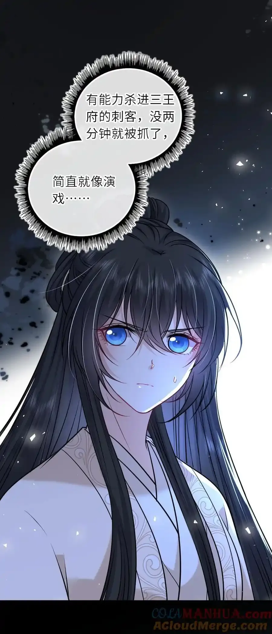 093 抱憾新婚夜21