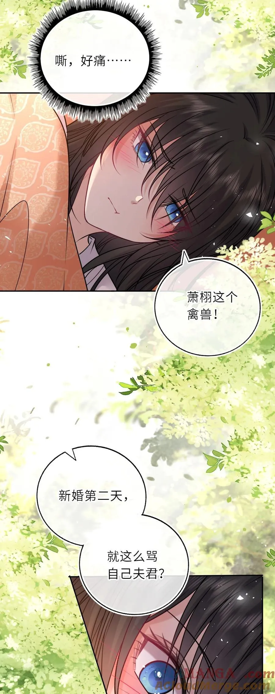 103 唯一的皇后20