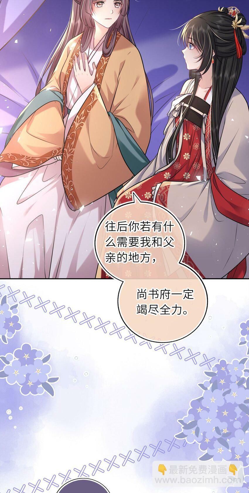 058 天生一对20