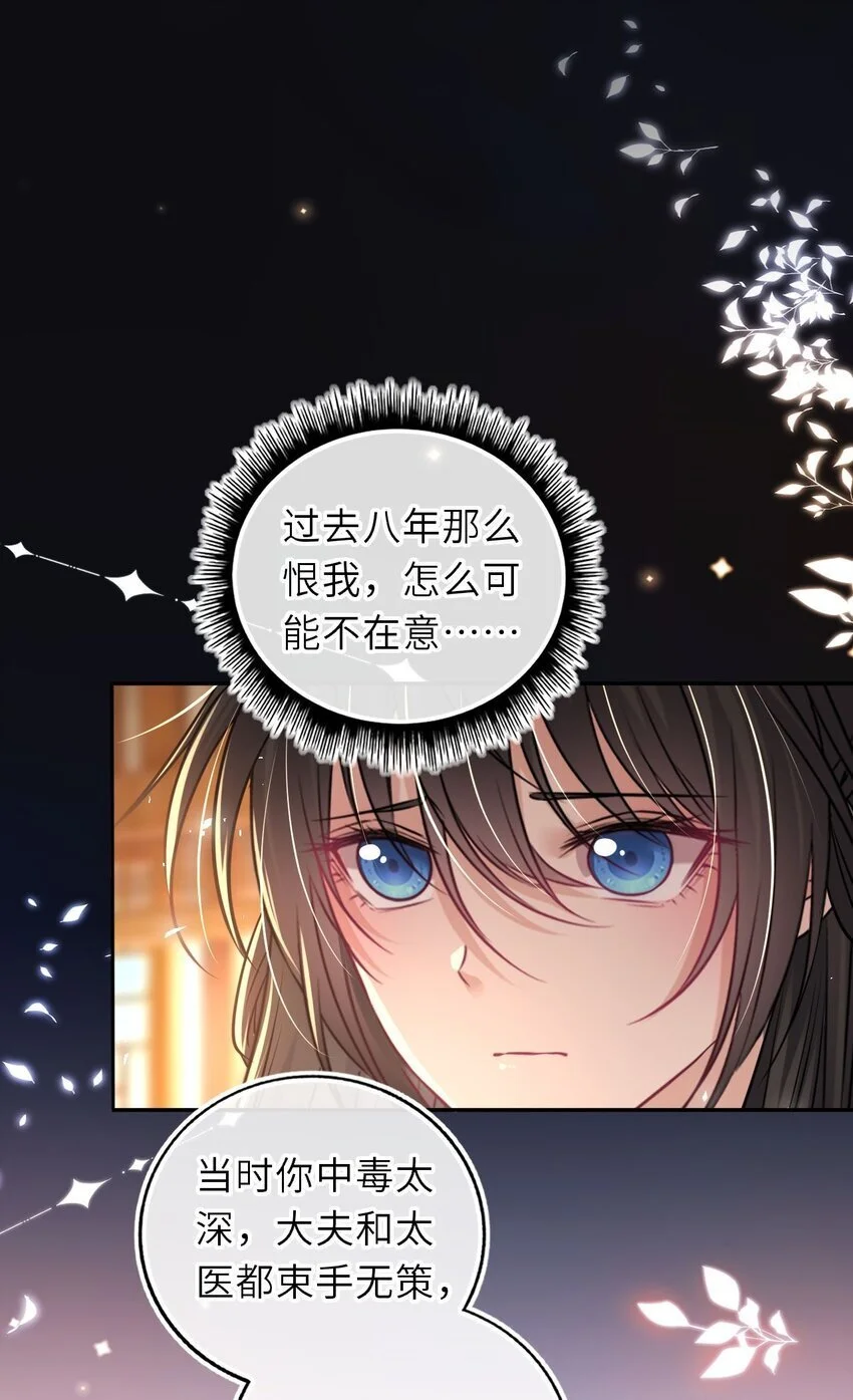 086 凤姐姐，说你喜欢我29