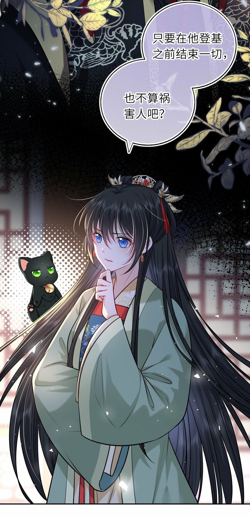 052 爬床50