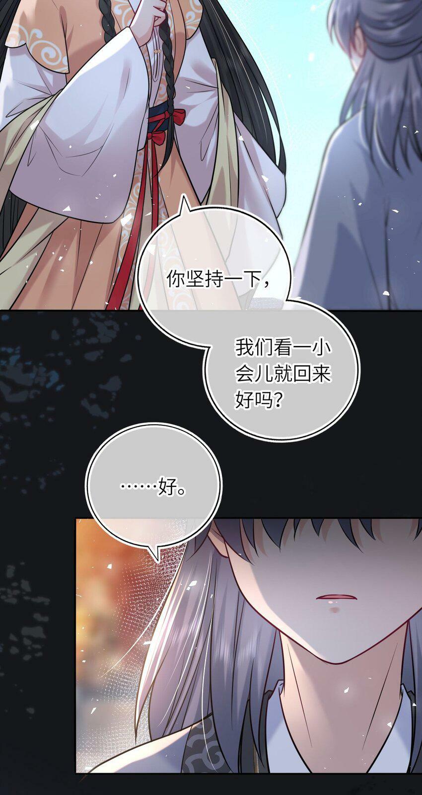 045 我们一起看星星28
