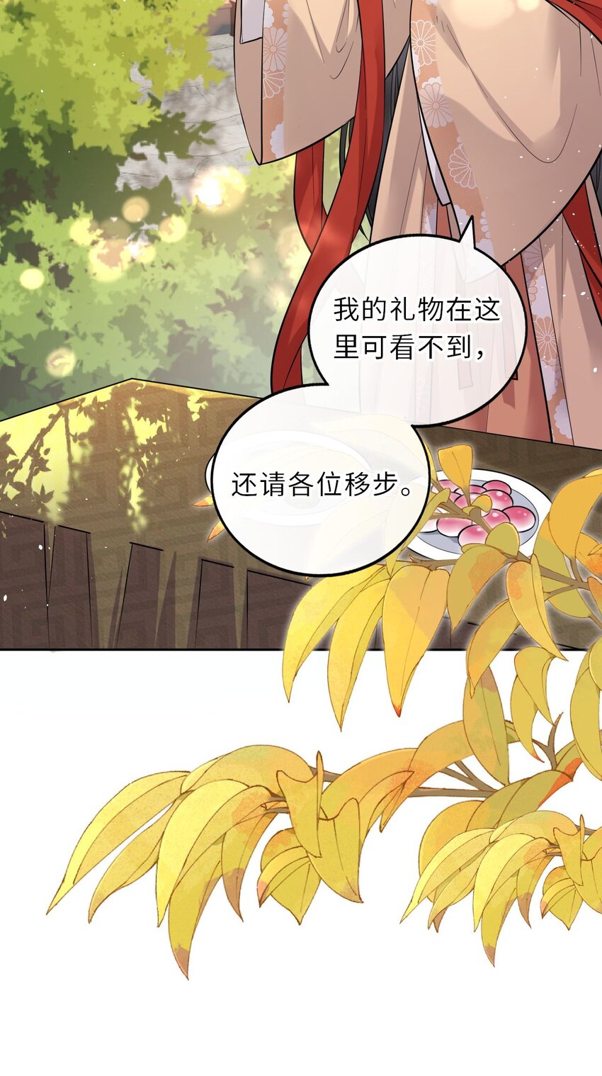 017 流萤贺寿，惊艳崽崽！25
