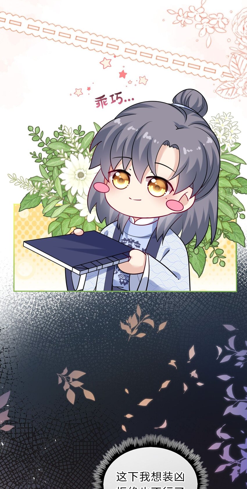 029 有了别的凤姐姐18