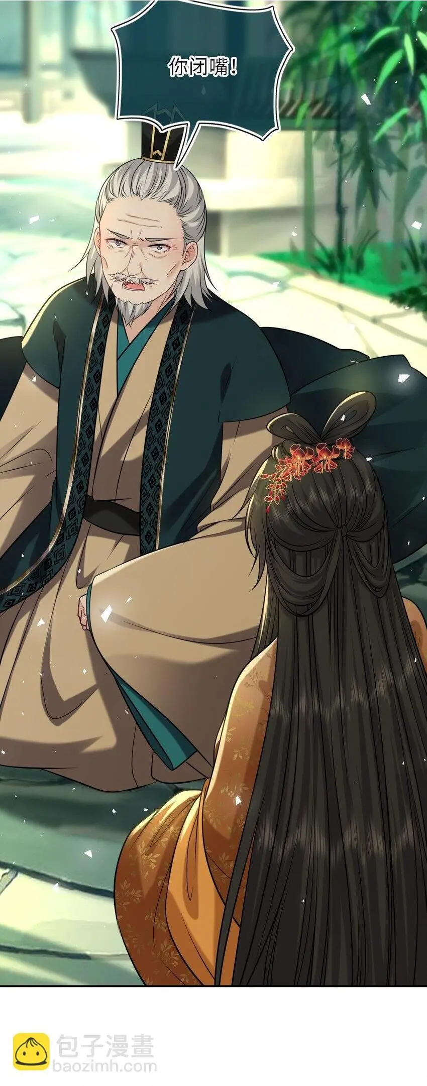 084 夫妻联手22