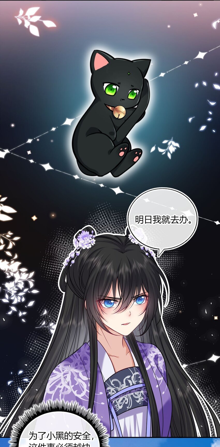 075 新系统上线37