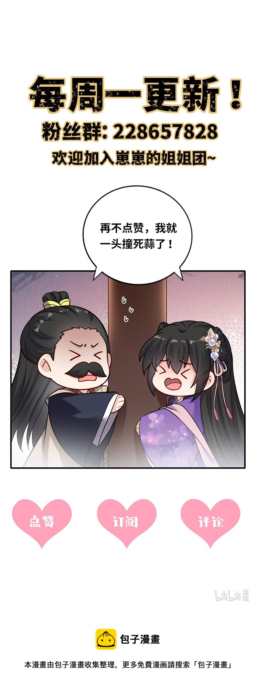 034 不愧是父女！52