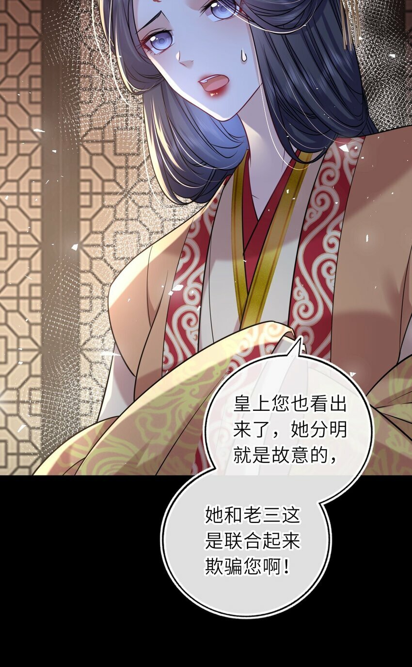 055 生米煮成熟饭？43