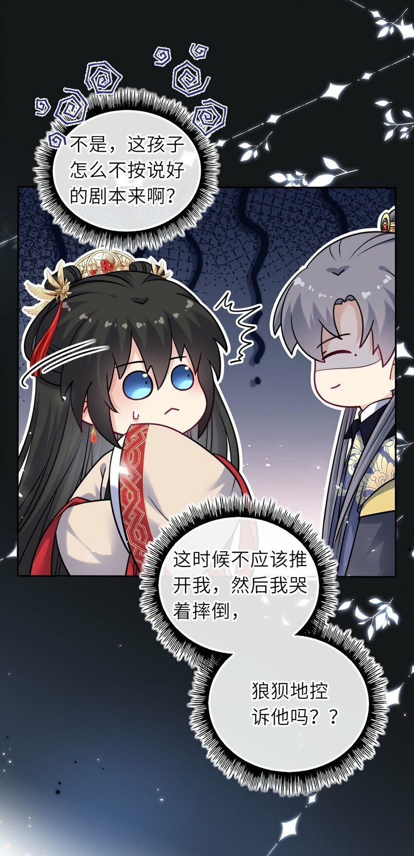 057 求娶46
