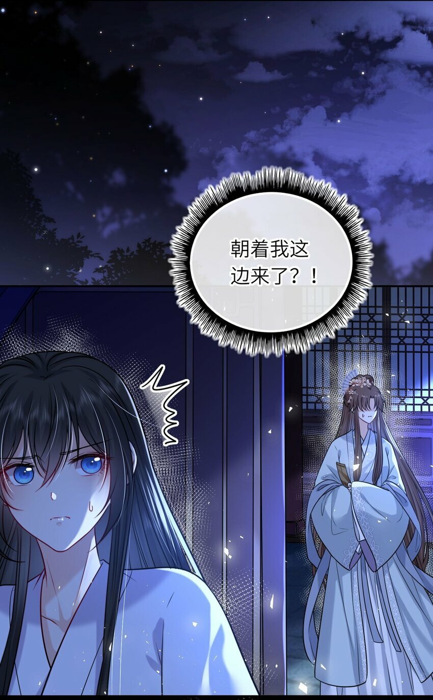 065 从无男女之情43