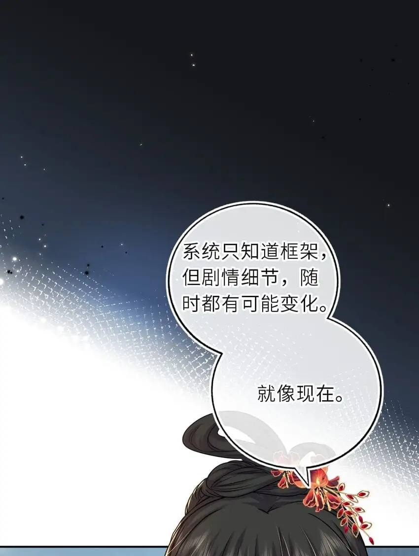 089 解开心结26